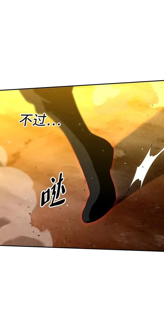 [第64话] 第38页