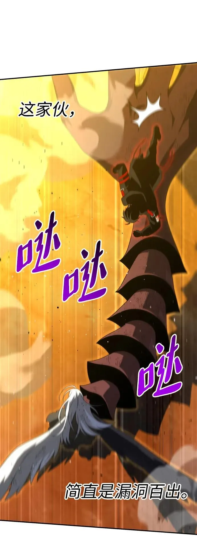 [第64话] 第39页
