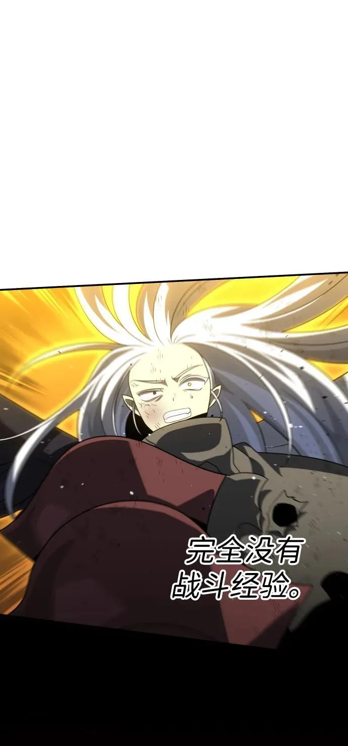 [第64话] 第40页