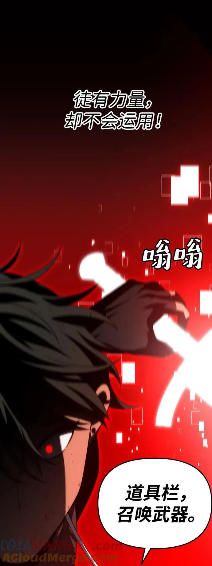 [第64话] 第41页