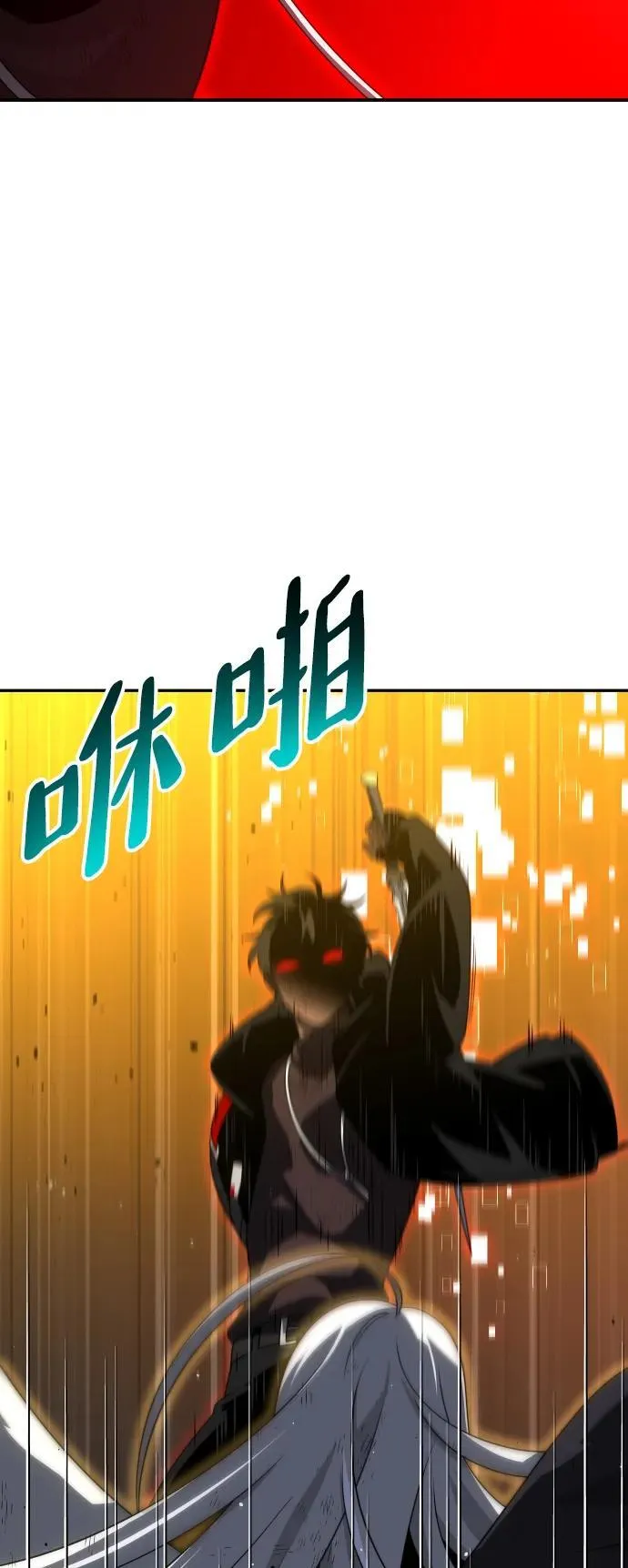 [第64话] 第42页