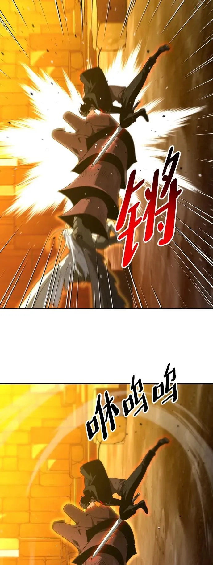 [第64话] 第44页