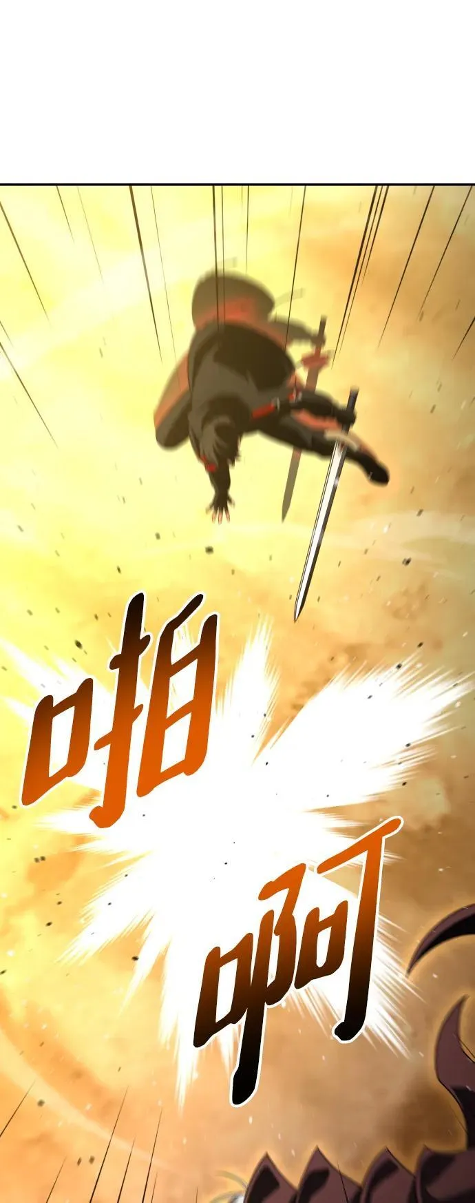 [第64话] 第46页