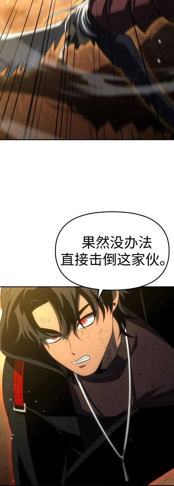 [第64话] 第47页