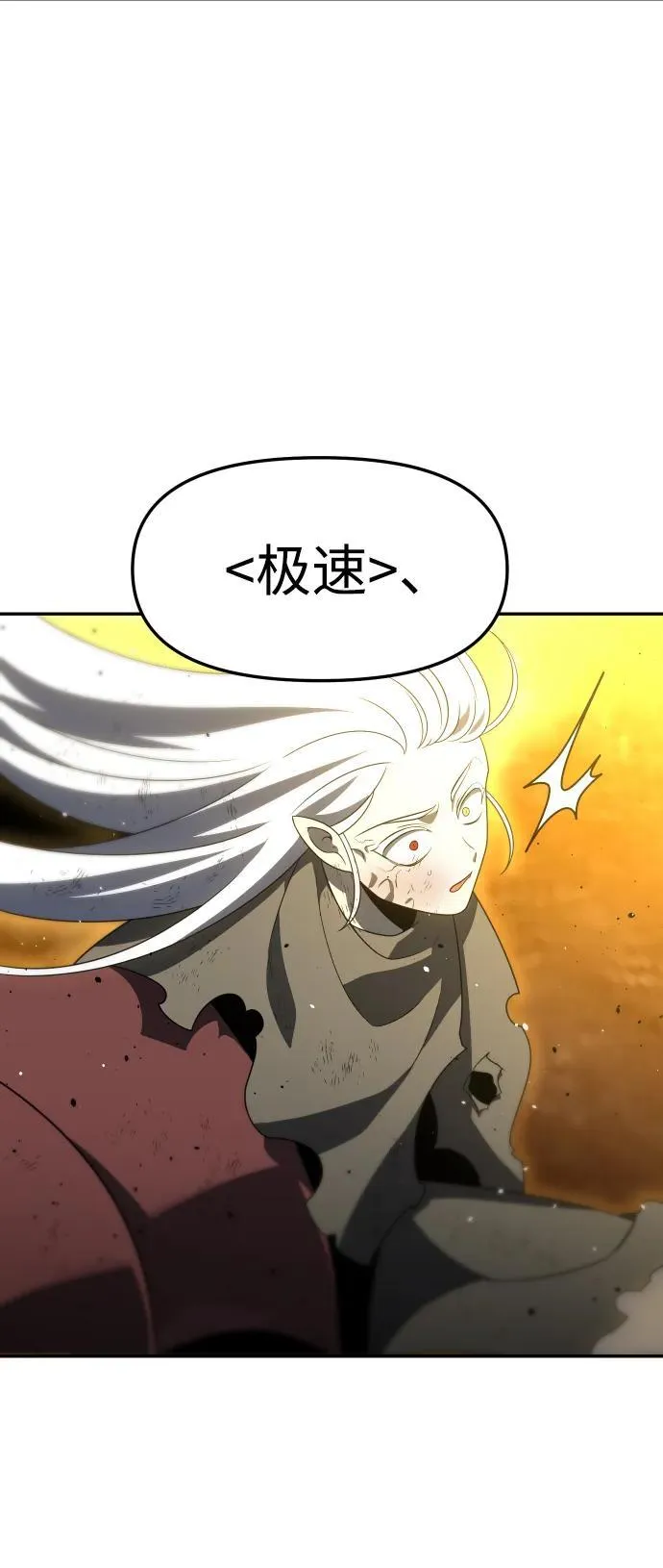 [第64话] 第48页