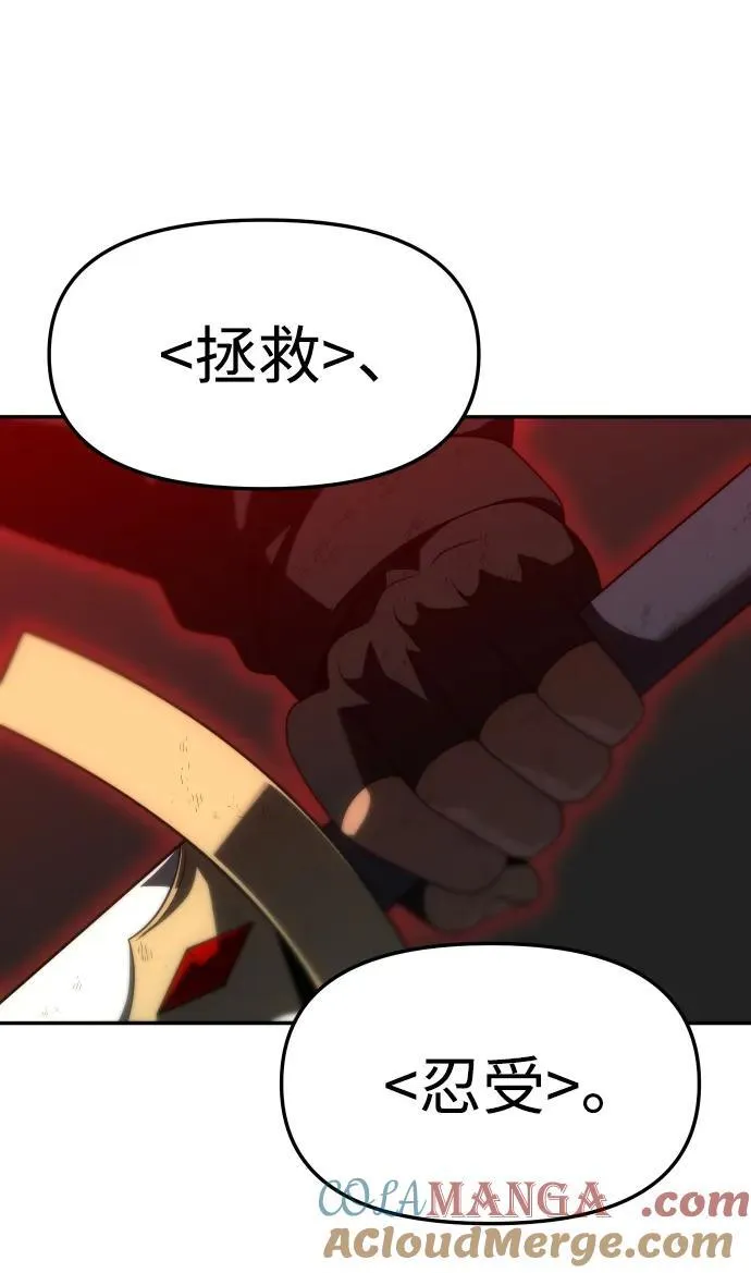 [第64话] 第49页