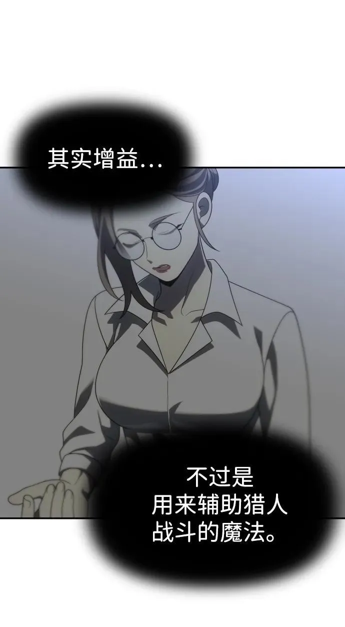 [第64话] 第50页