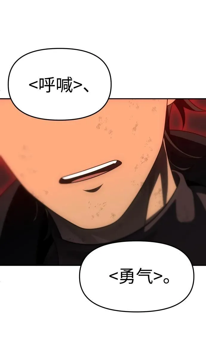 [第64话] 第51页