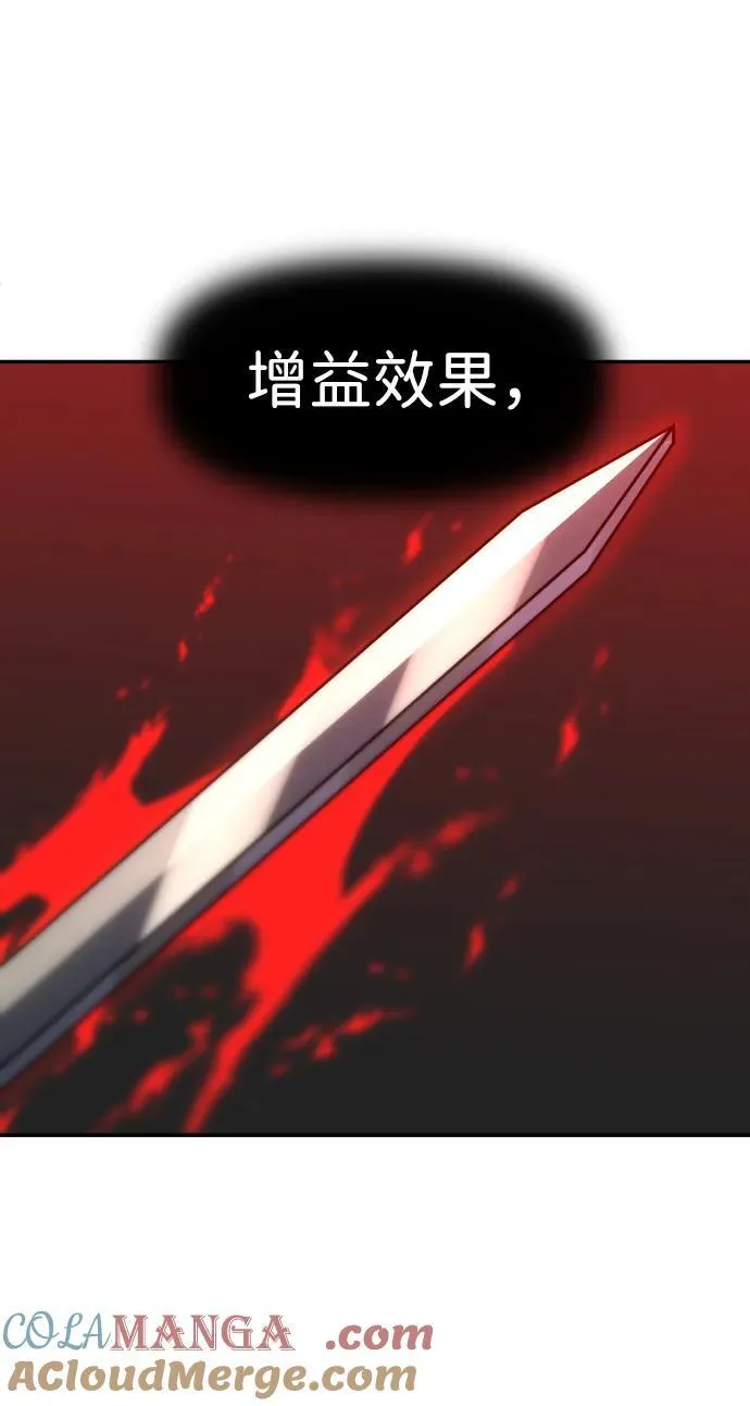 [第64话] 第53页