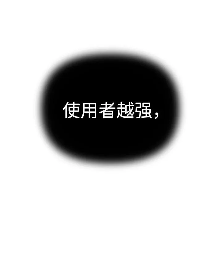 [第64话] 第55页