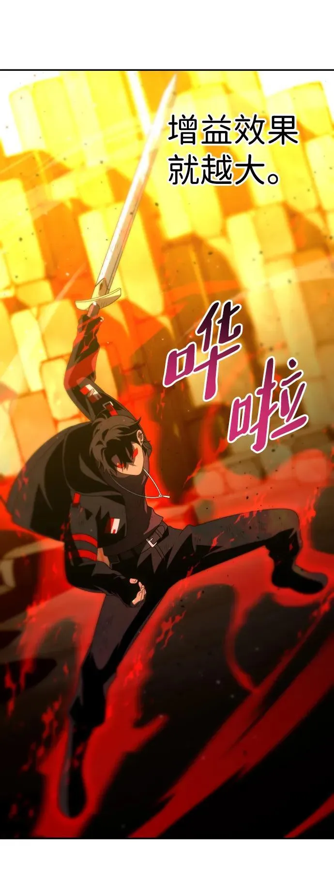 [第64话] 第56页
