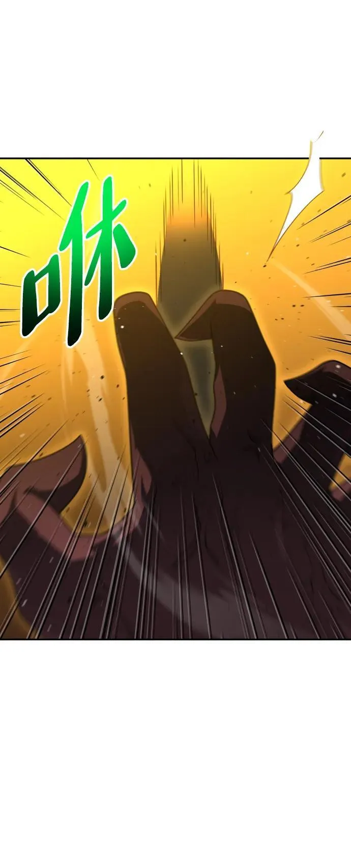 [第64话] 第60页