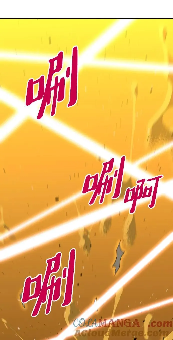 [第64话] 第65页