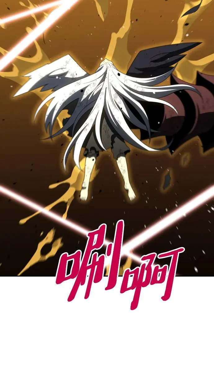 [第64话] 第66页
