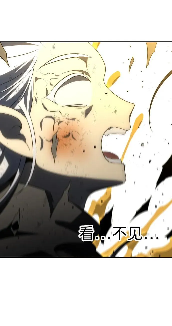 [第64话] 第67页