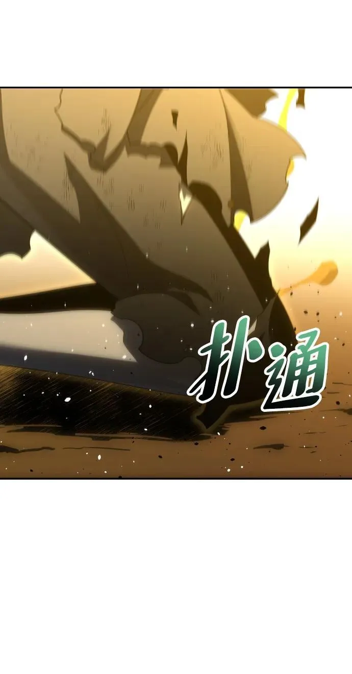 [第64话] 第68页