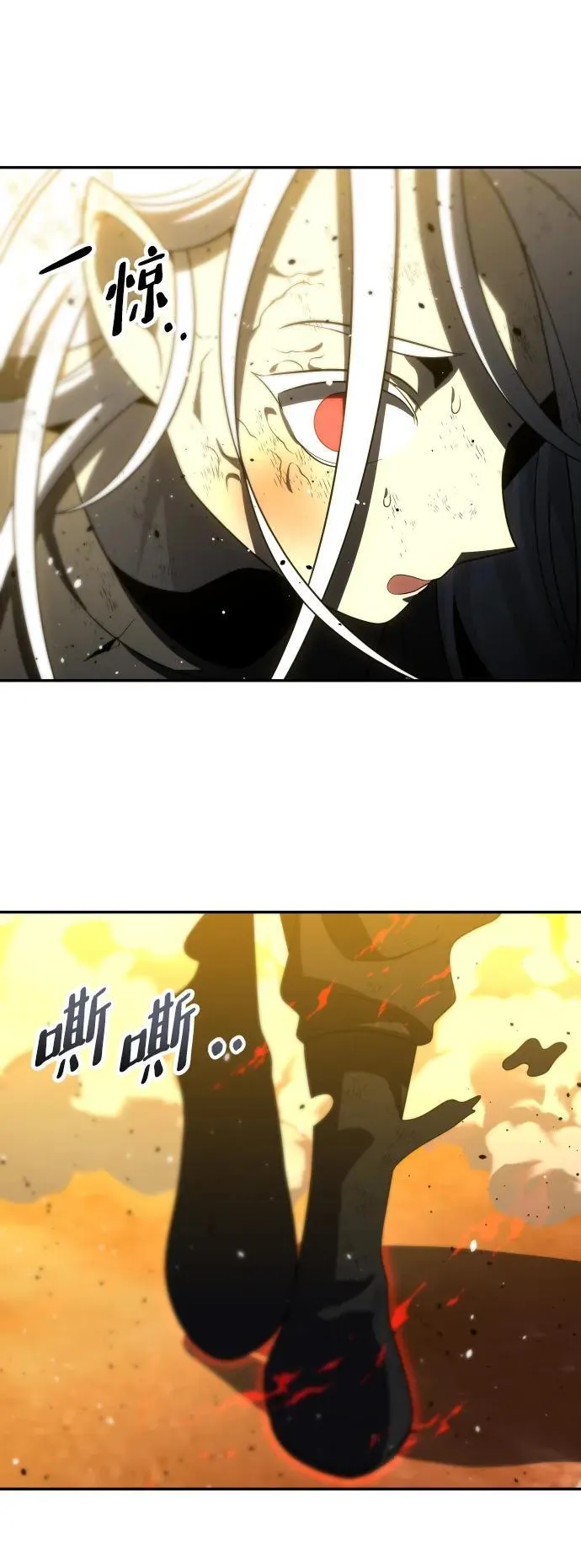 [第64话] 第70页