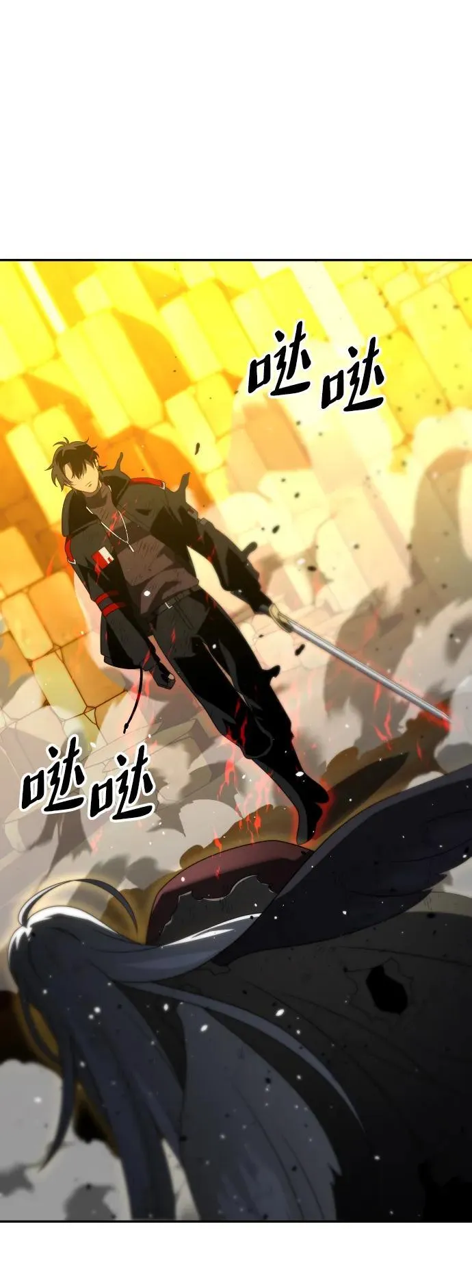 [第64话] 第71页
