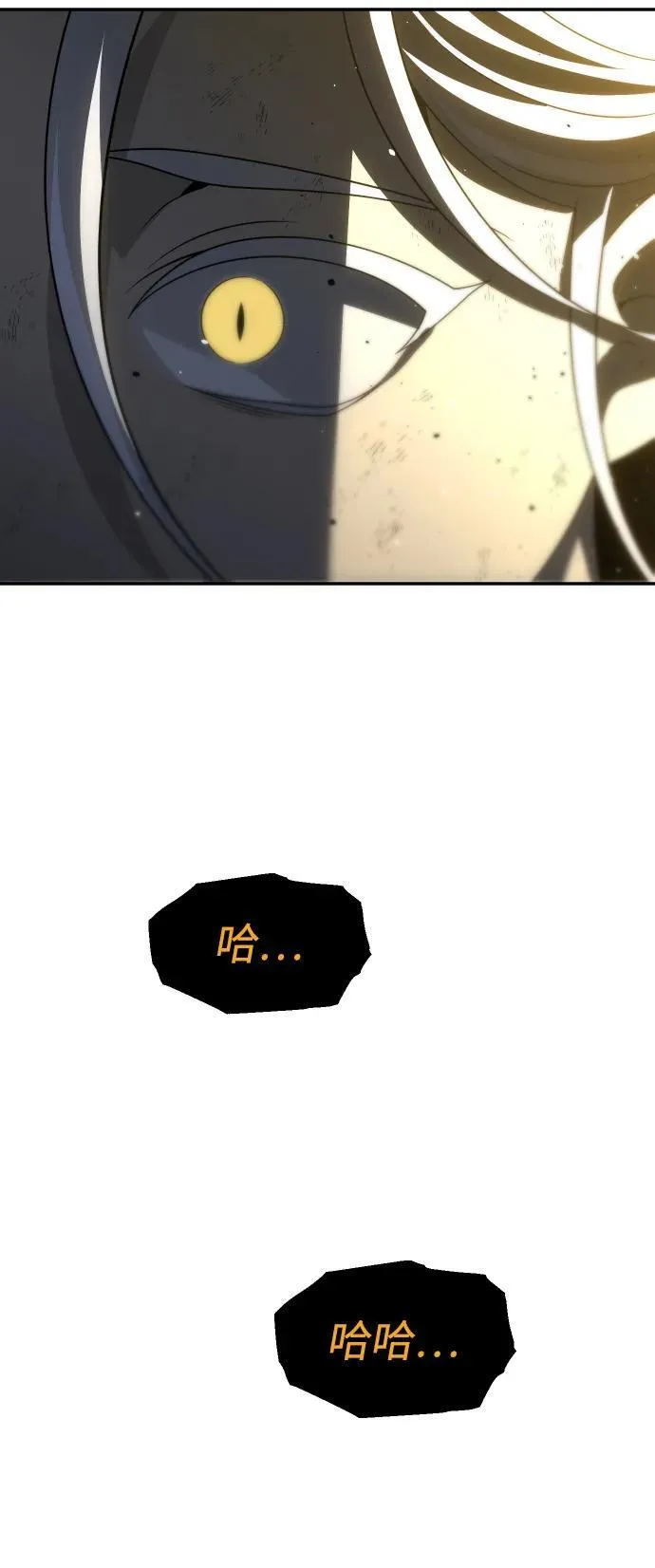 [第64话] 第78页