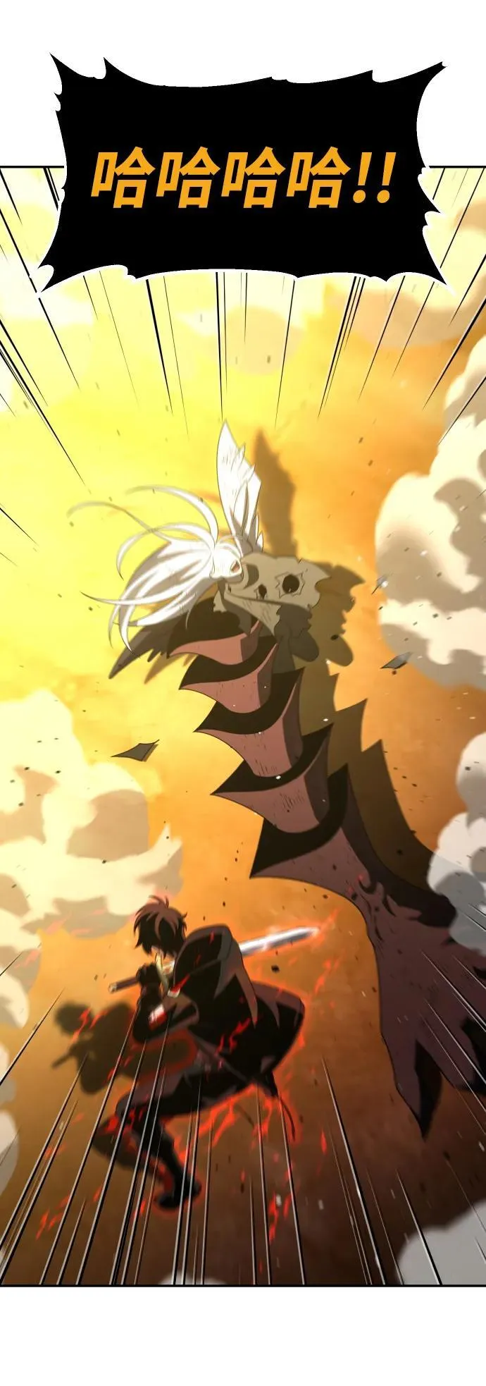 [第64话] 第79页