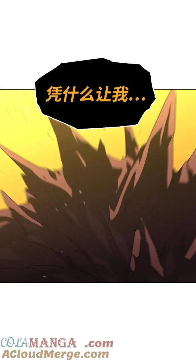 [第64话] 第81页