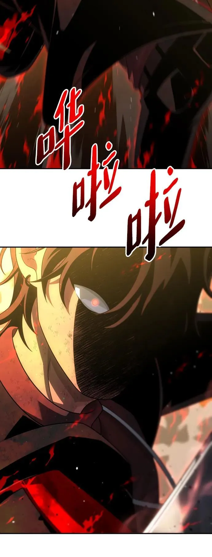 [第64话] 第83页