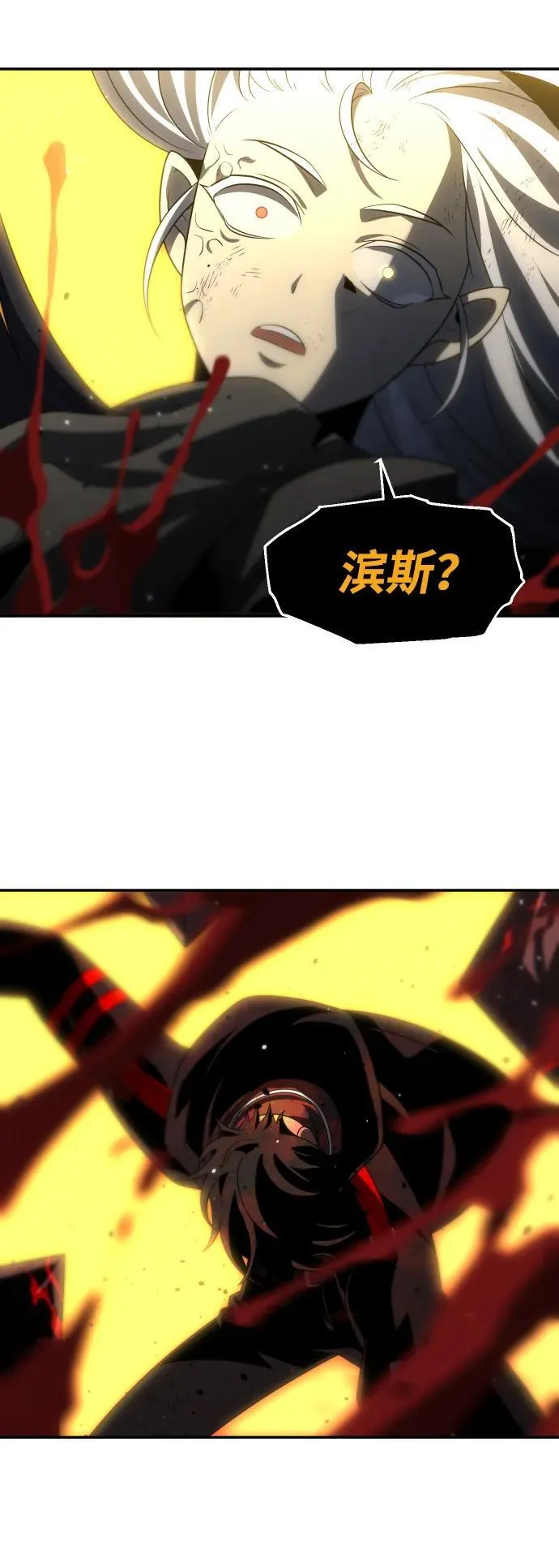 [第64话] 第87页