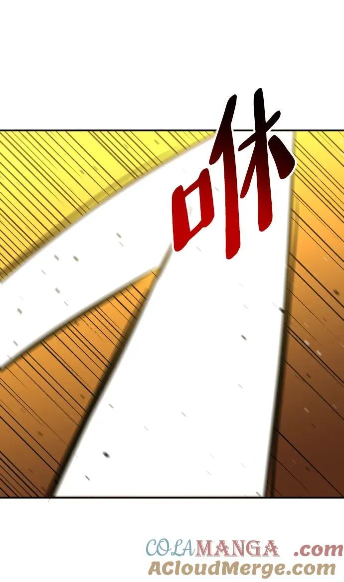 [第64话] 第89页