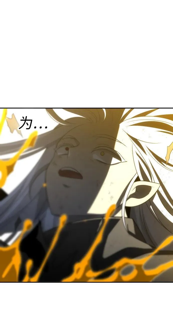[第64话] 第91页