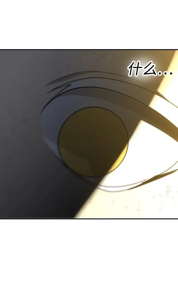 [第64话] 第92页