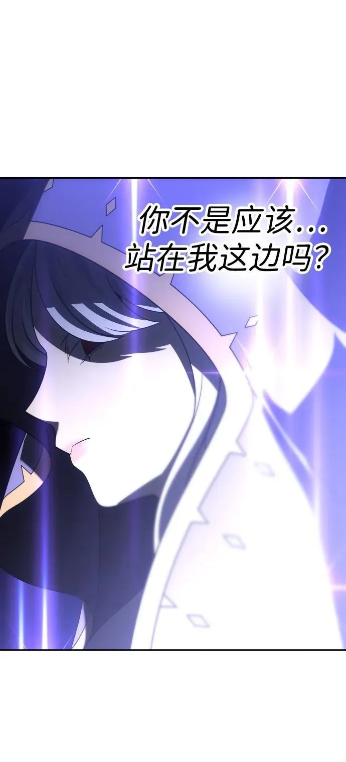 [第64话] 第94页