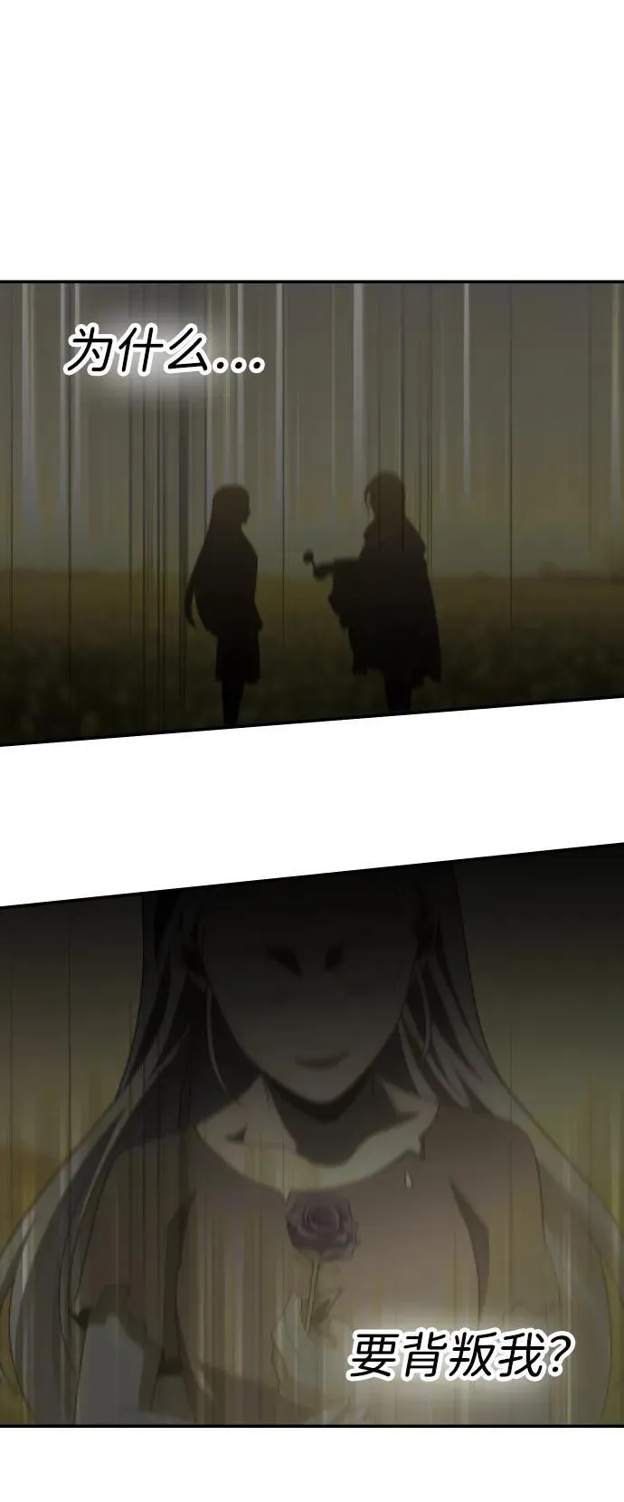 [第64话] 第95页