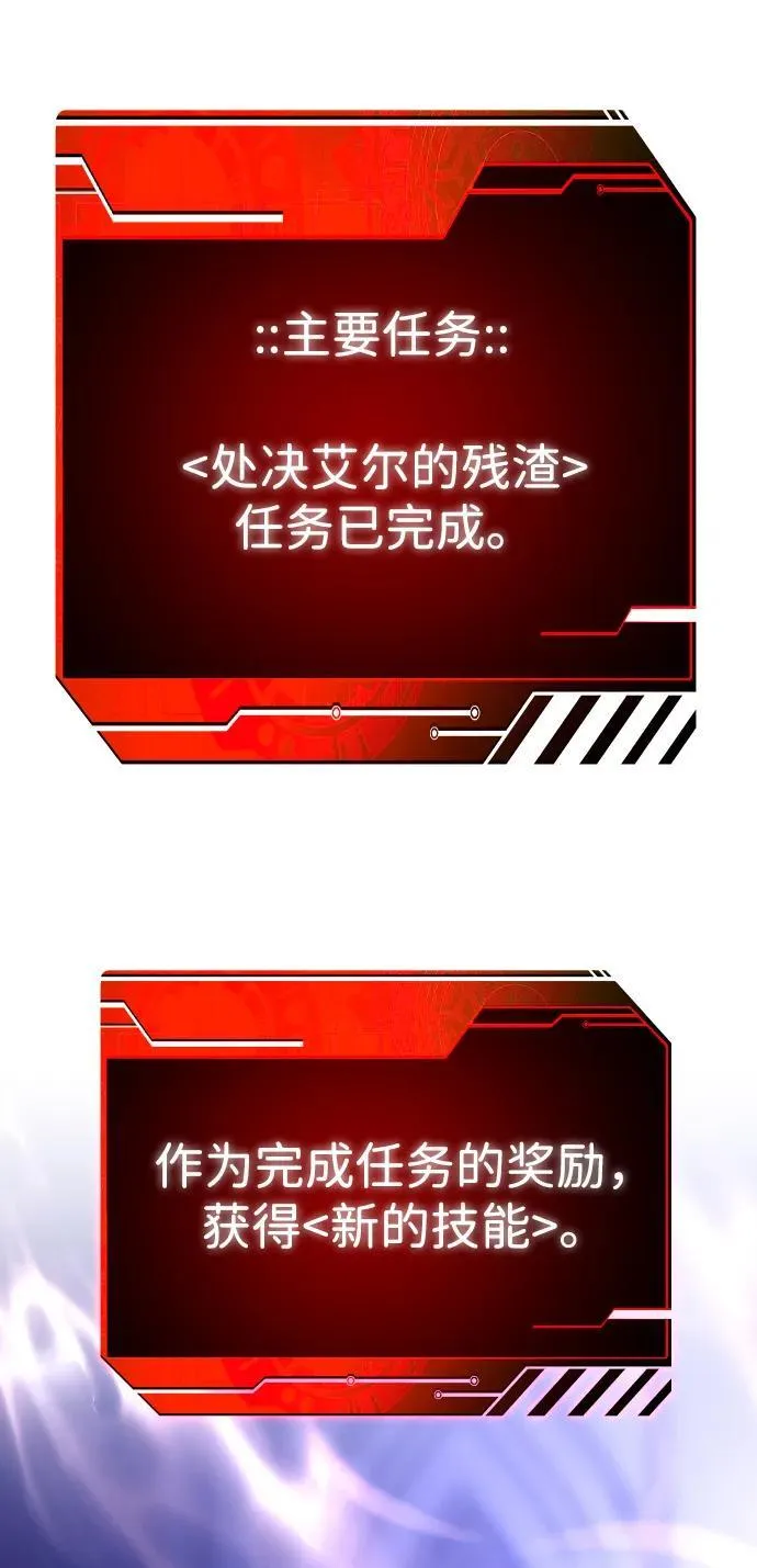 [第64话] 第98页