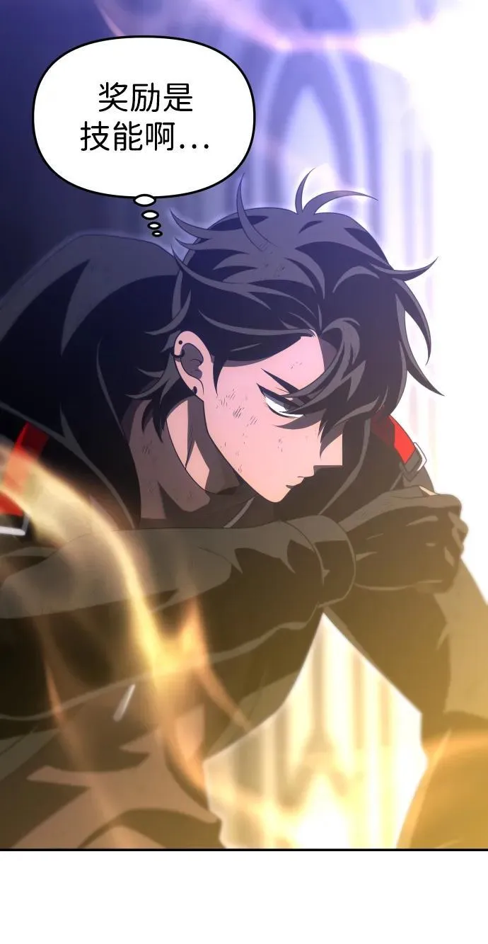 [第64话] 第99页