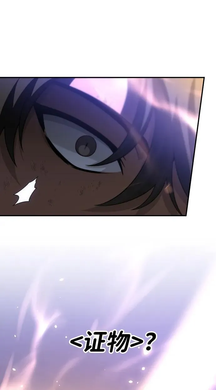 [第64话] 第100页