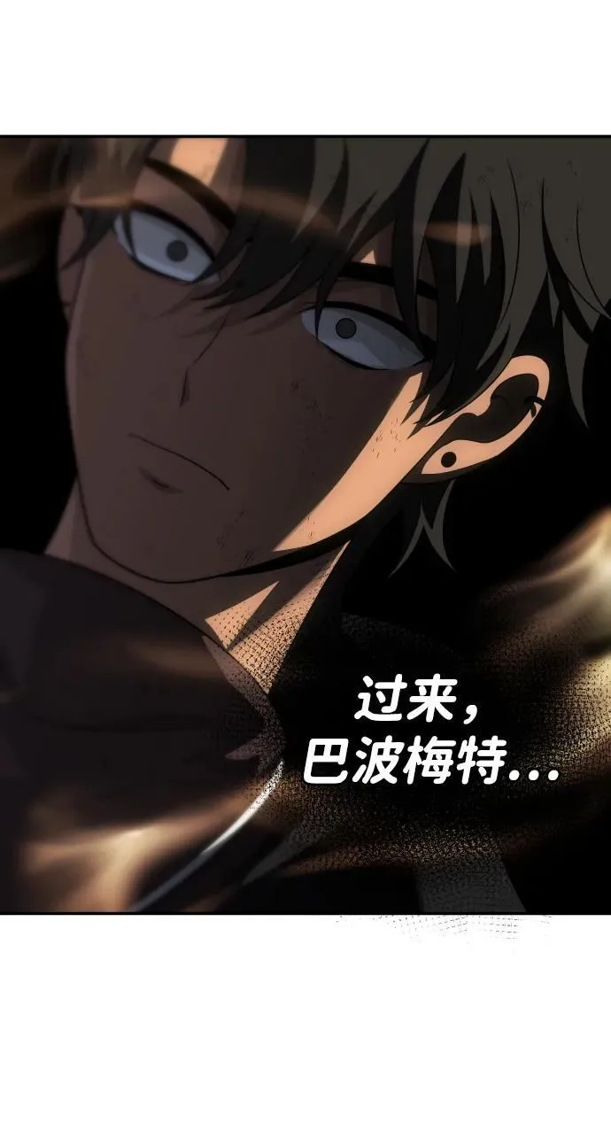 [第64话] 第102页