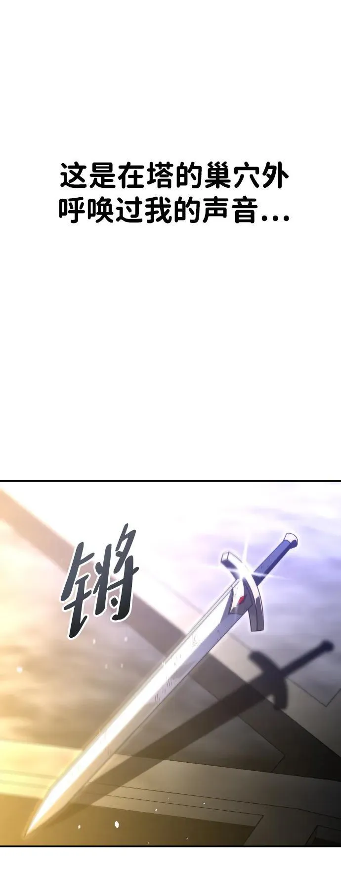 [第64话] 第104页