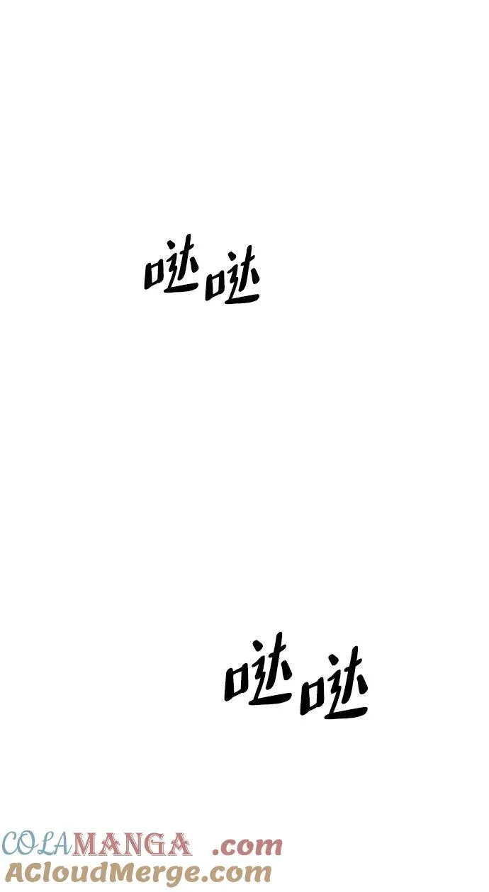 [第64话] 第105页