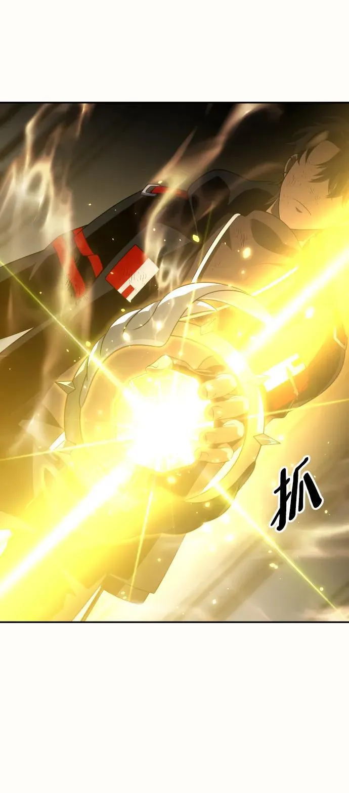 [第64话] 第106页