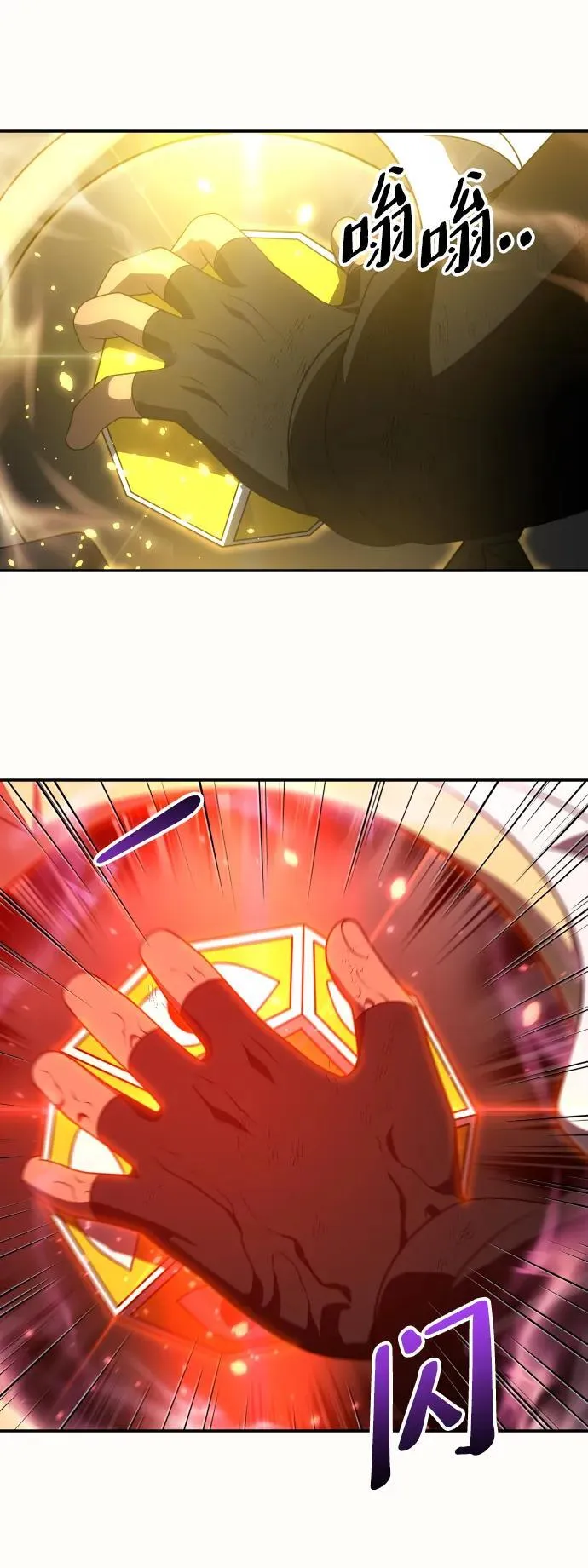 [第64话] 第107页