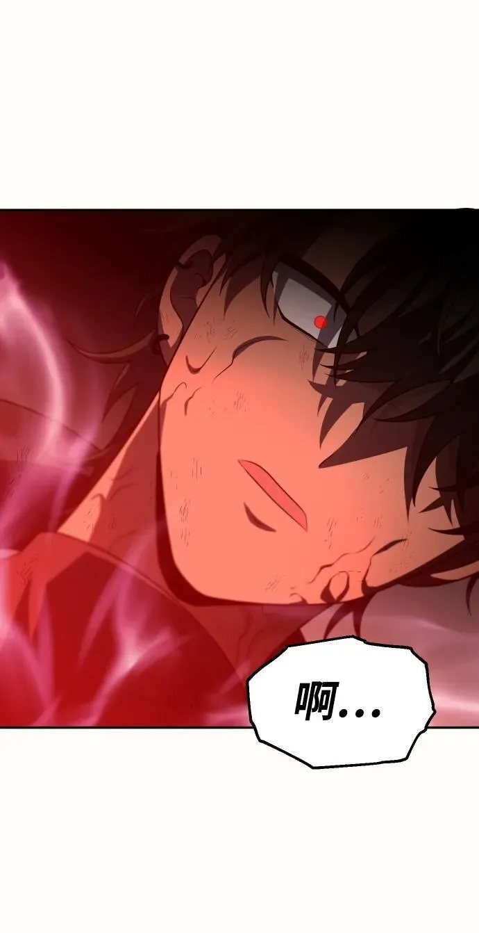[第64话] 第108页