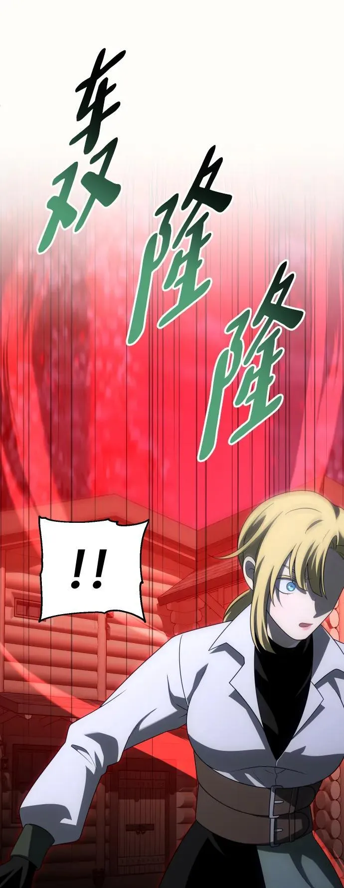 [第64话] 第110页