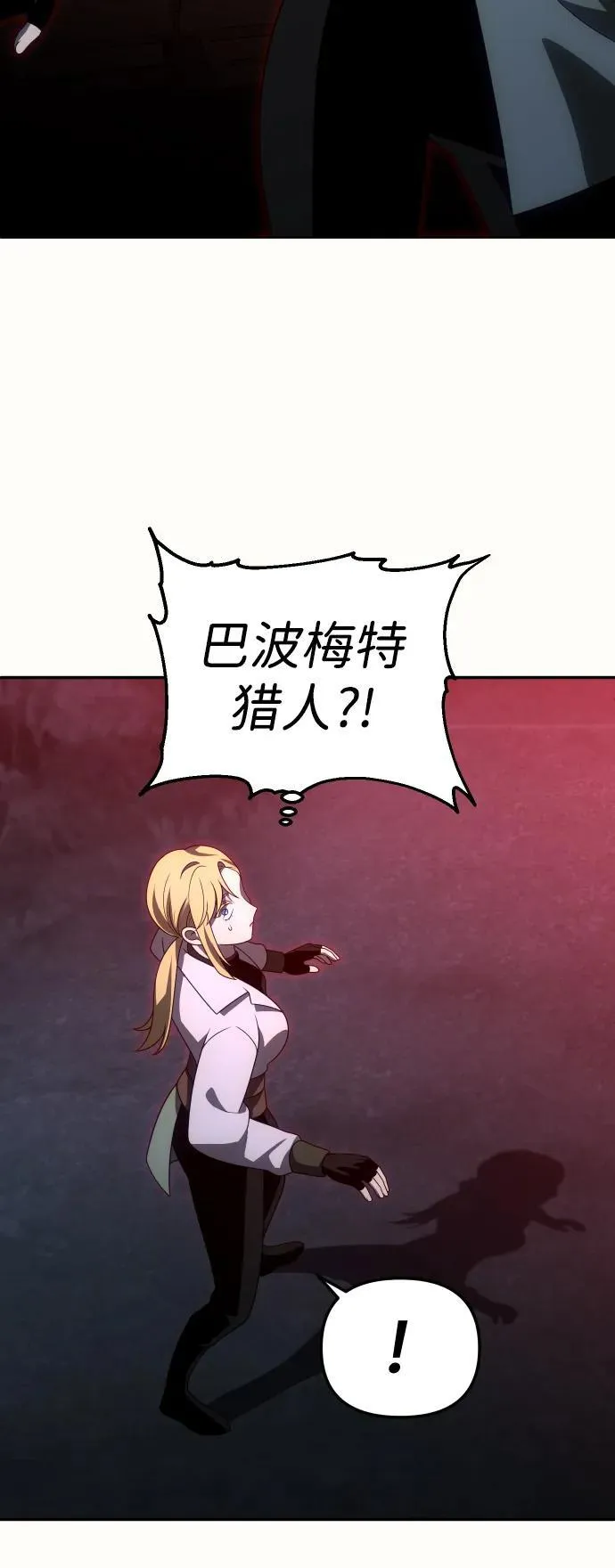 [第64话] 第111页