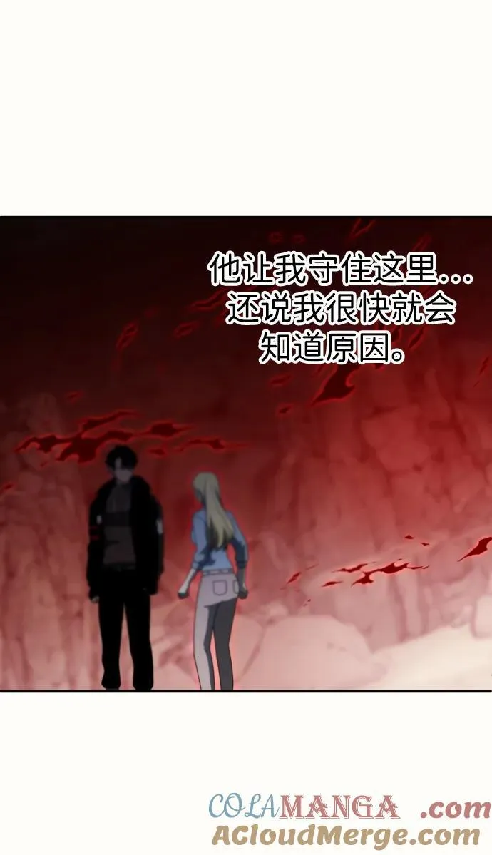 [第64话] 第113页