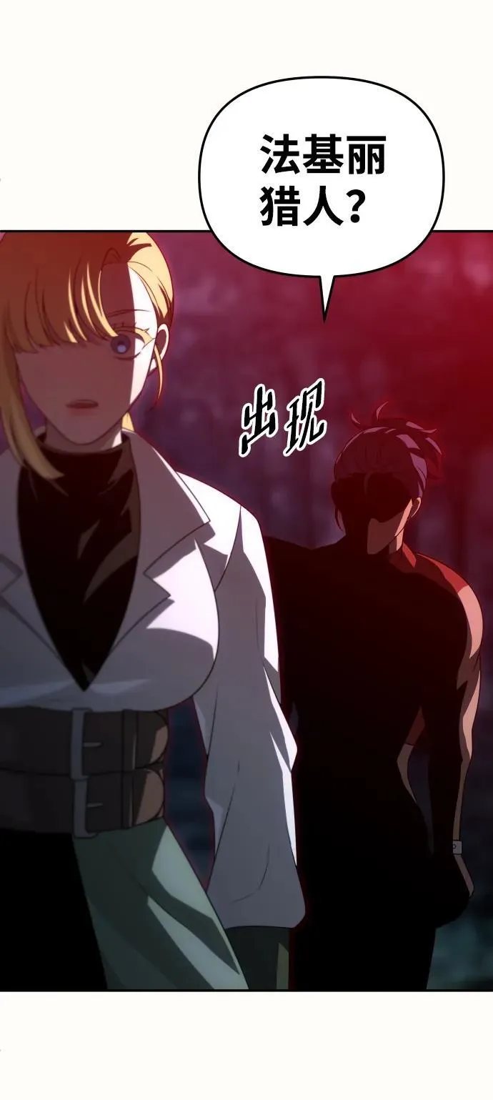 [第64话] 第114页