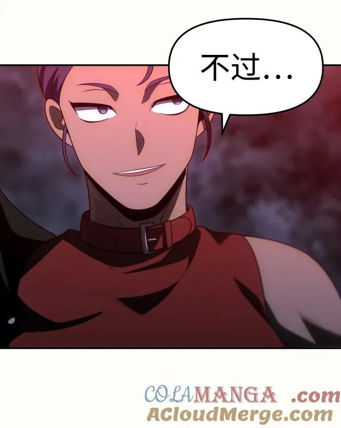 [第64话] 第117页