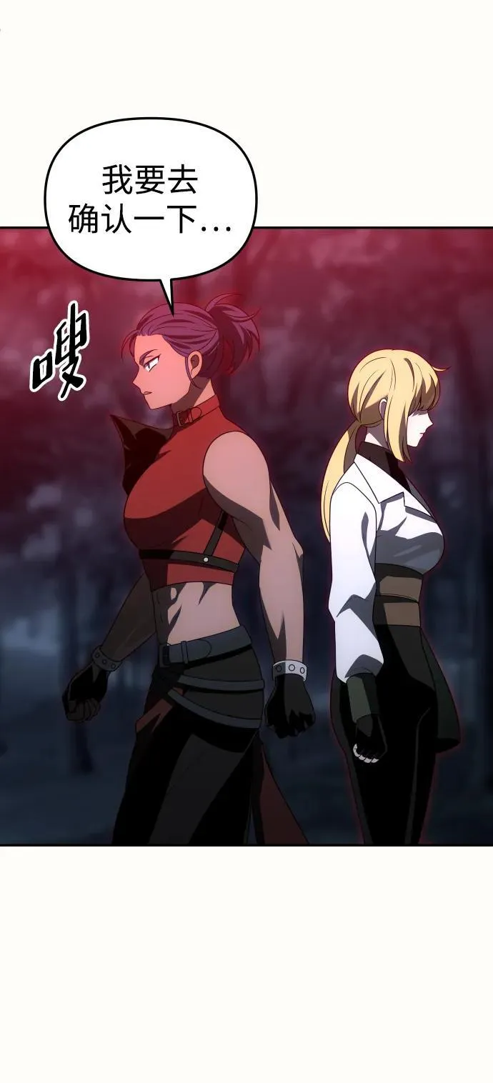 [第64话] 第119页