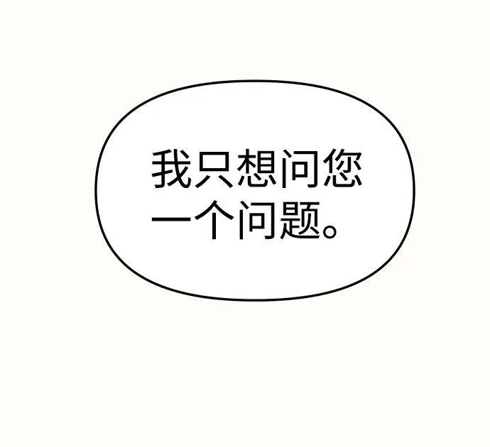 [第64话] 第120页