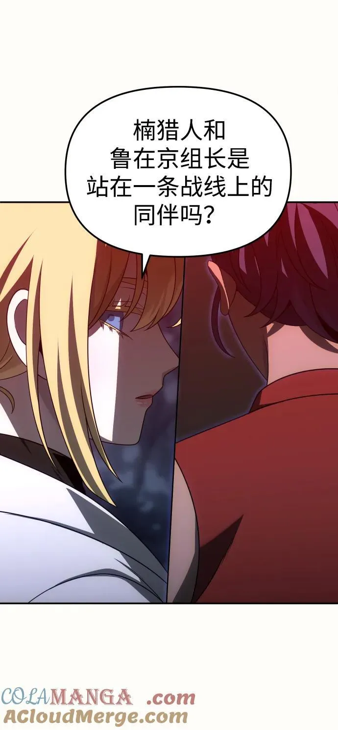 [第64话] 第121页
