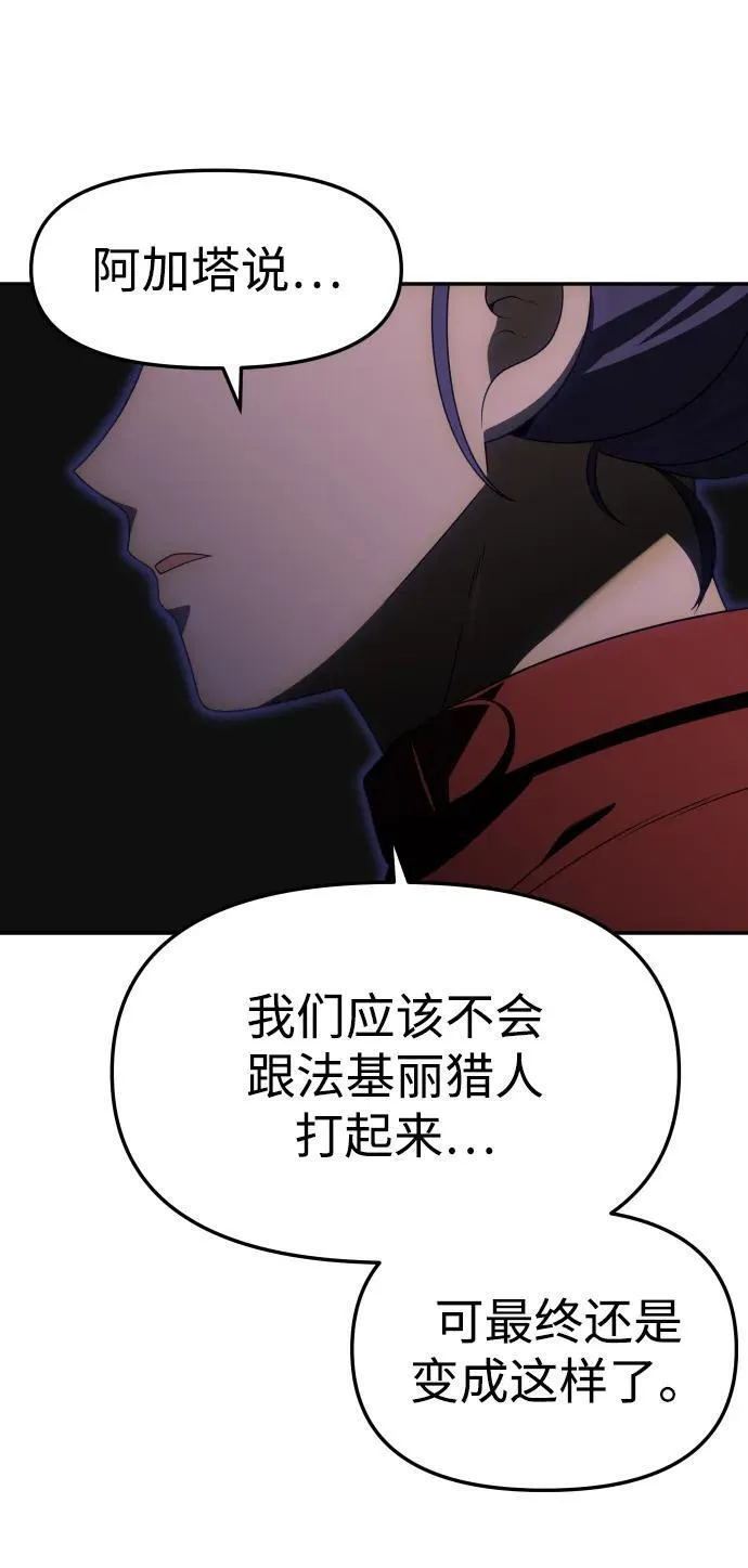 [第64话] 第122页